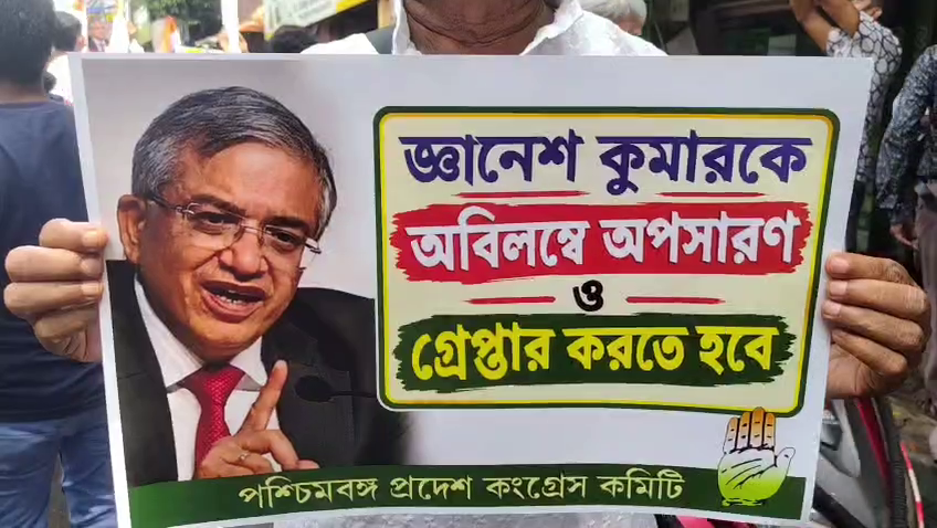 Protest March by West Bengal Congress in Kolkata Demanding Resignation of Chief Election Commissioner Gyanesh Kumar, Police Halted at B.B. Ganguly Street